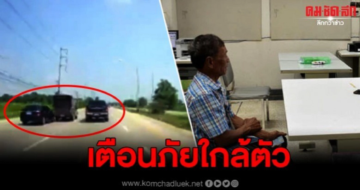 เหยื่อแก๊งตกทรัพย์ โร่แจ้งความ พร้อมเล่าพฤติกรรมละเอียดยิบ เหยื่อแก๊งตกทรัพย์ โร่แจ้งความ พร้อมเล่าพฤติกรรมละเอียดยิบ