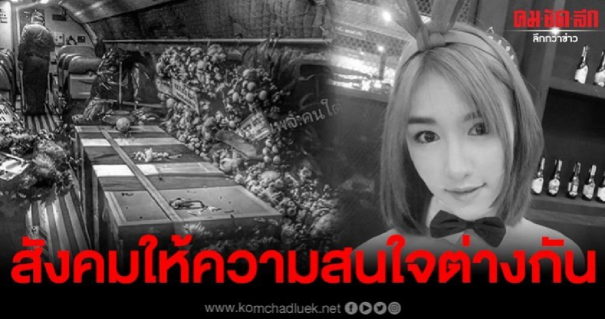 ข่าวทหารชายแดนใต้ สละชีวิตไร้คนสนใจ สังคมชอบข่าวพริตตี้ ข่าวทหารชายแดนใต้ สละชีวิตไร้คนสนใจ สังคมชอบข่าวพริตตี้