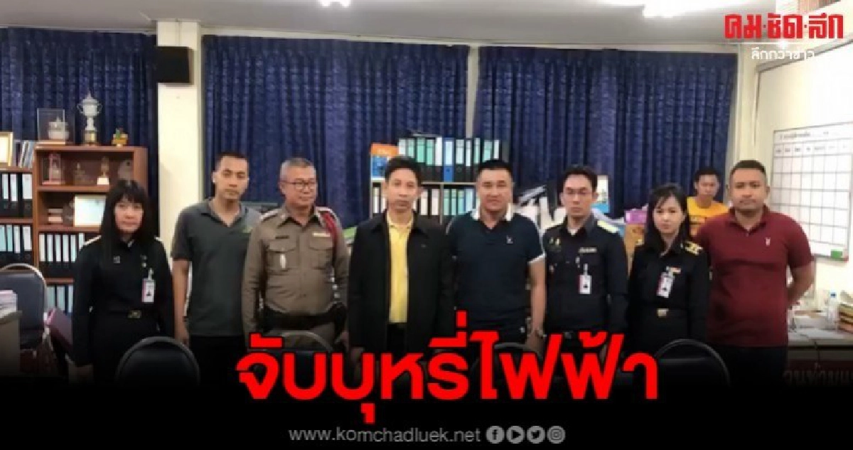 สคบ.จับบุหรี่ไฟฟ้า ย่านอ้อมใหญ่มูลค่าร่วมแสน สคบ.จับบุหรี่ไฟฟ้า ย่านอ้อมใหญ่มูลค่าร่วมแสน