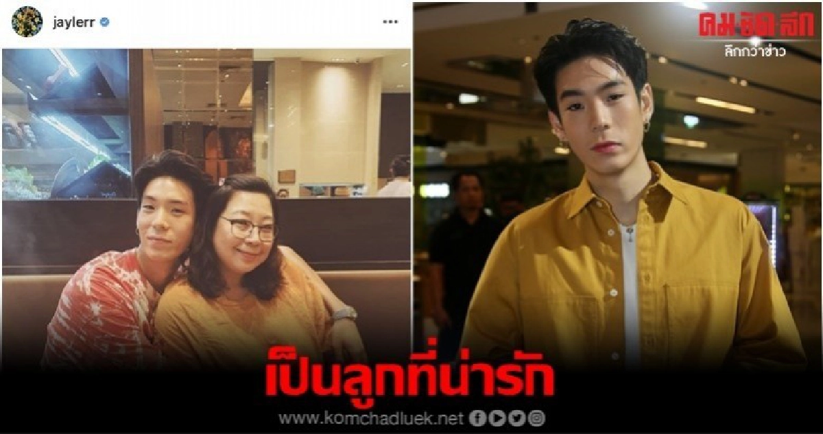 'เจเจ' รับป่วยเพราะอาหารเป็นพิษ 'เจเจ' รับป่วยเพราะอาหารเป็นพิษ