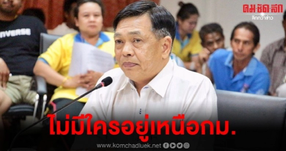 "อลงกรณ์" สั่งเอาผิดขบวนการเรือประมงพื้นบ้านผิดกฎหมาย