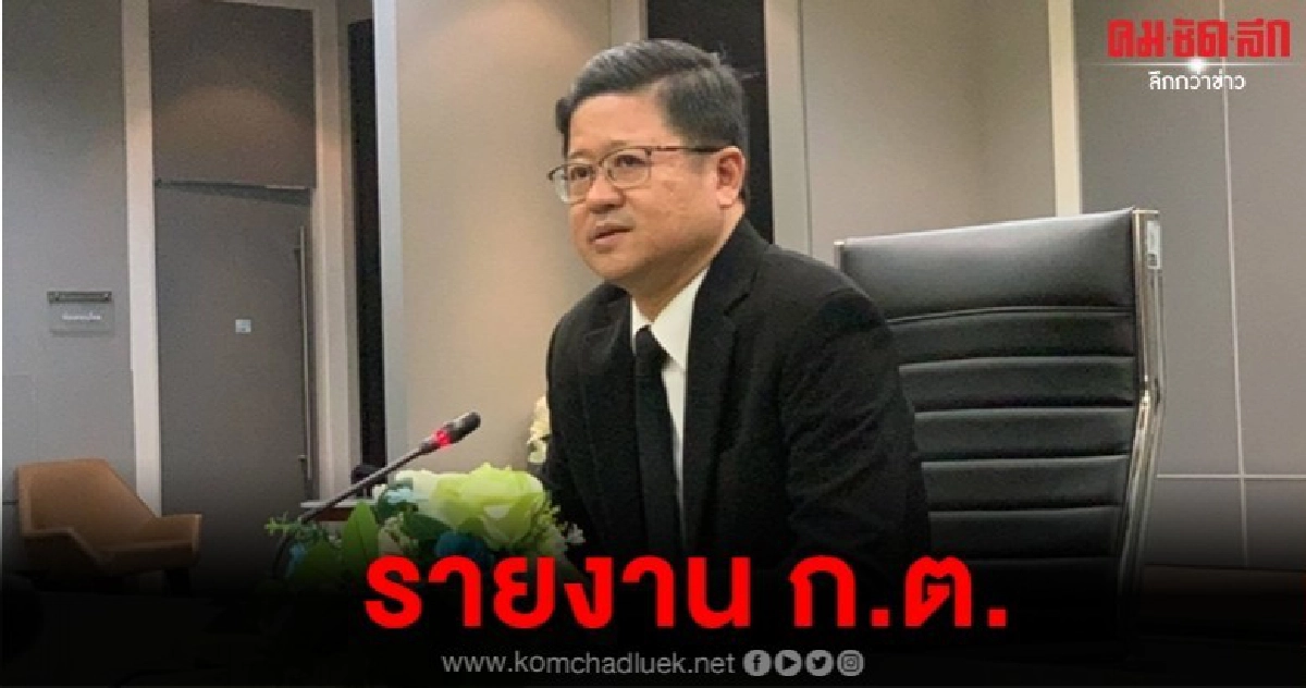 เตรียมรายงานผู้พิพากษายะลายิงตัว เสนอ ก.ต. เตรียมรายงานผู้พิพากษายะลายิงตัว เสนอ ก.ต.
