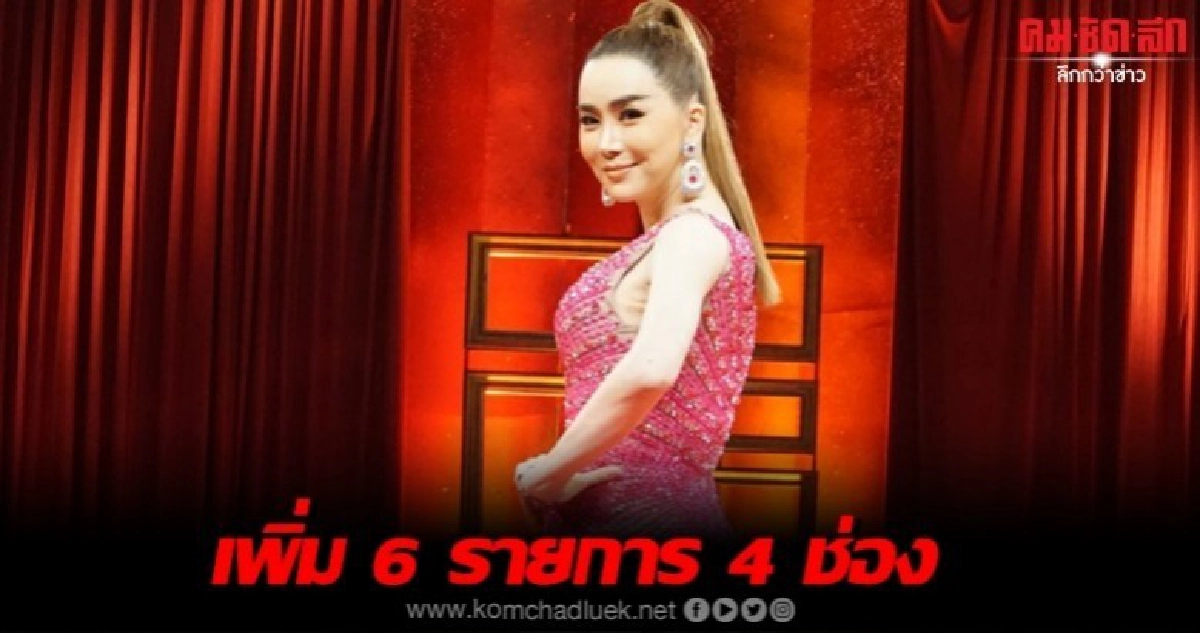 'JKN-CNBC' ขยายรายการยึด 4 ช่อง 'JKN-CNBC' ขยายรายการยึด 4 ช่อง