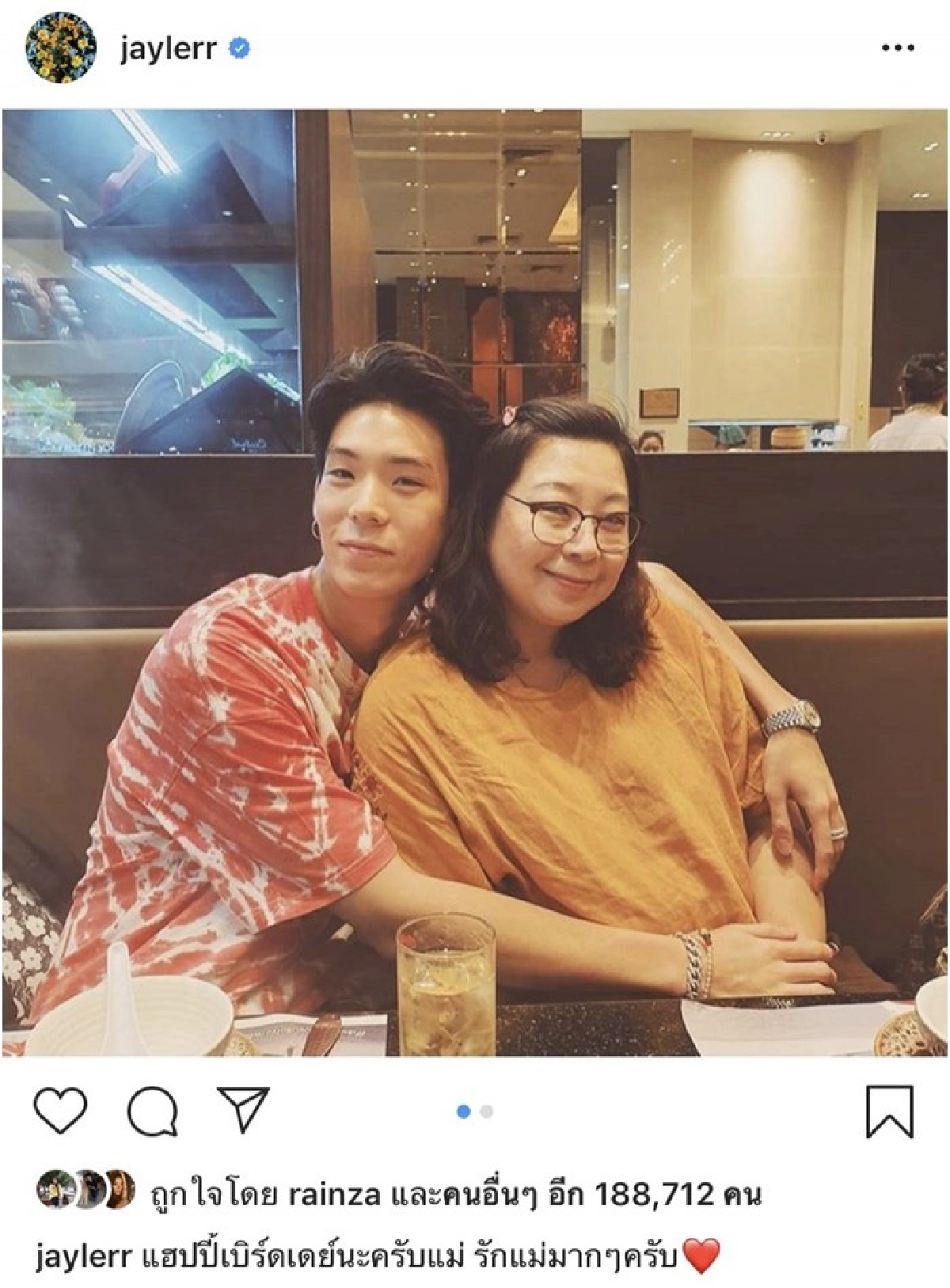 'เจเจ' รับป่วยเพราะอาหารเป็นพิษ