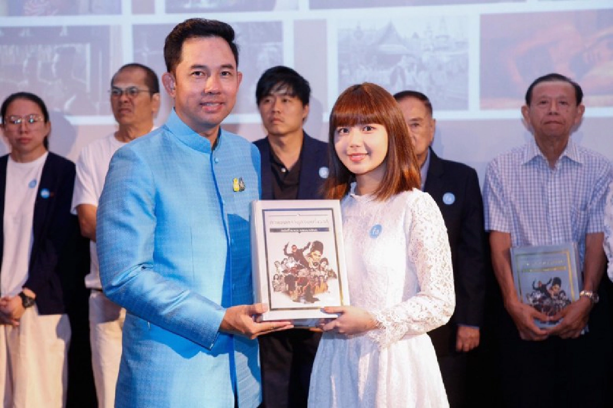 'อาปัติ' มรดกภาพยนตร์ของชาติ ประจำปี 2562 