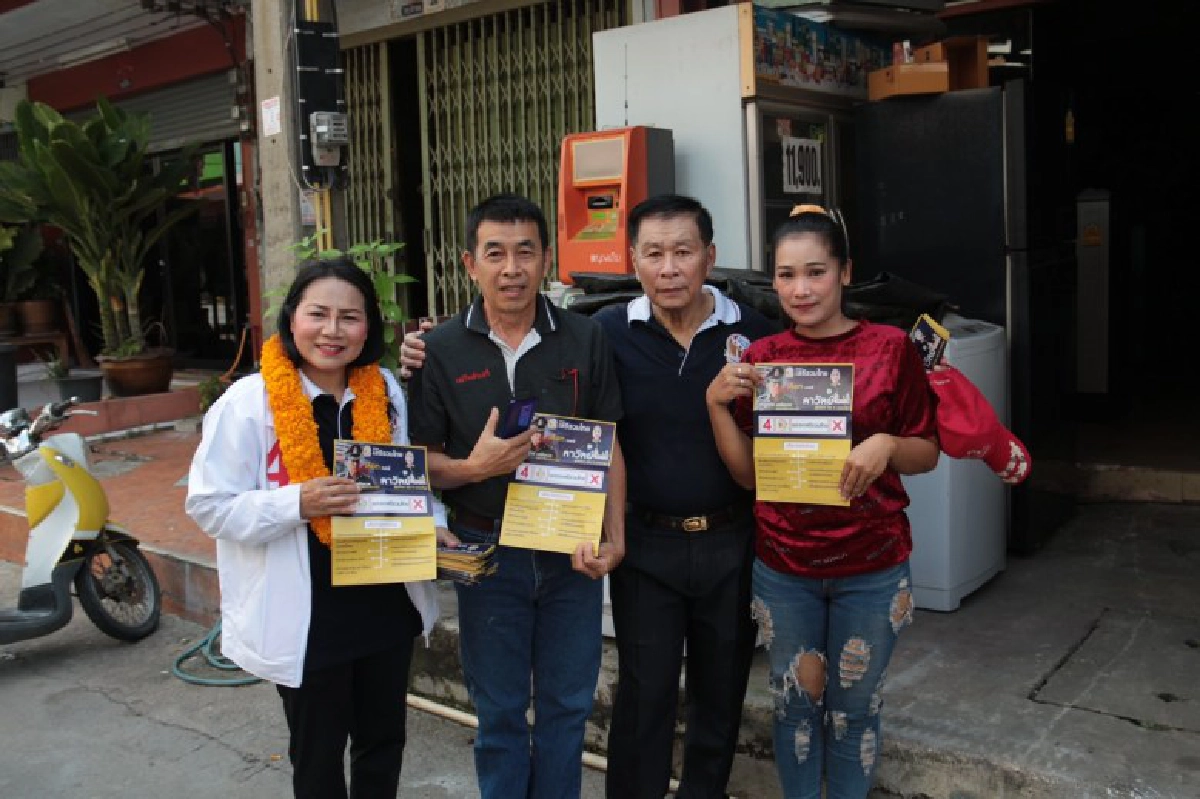 เสรีรวมไทยลงพื้นที่ ขอคะแนนเขต5นครปฐม 