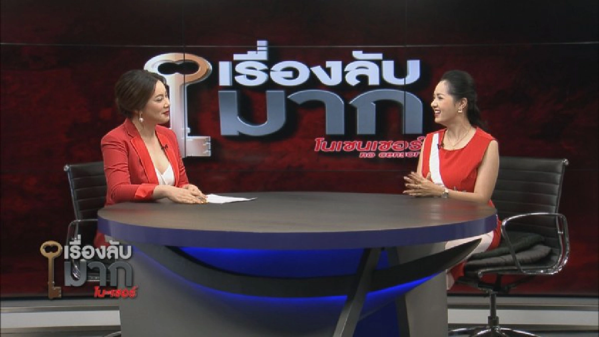 อีก 2 ปีวิวาห์