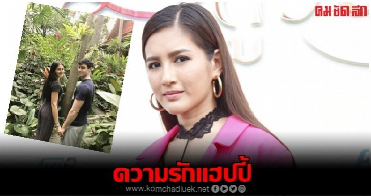 'นก-อุษณีย์' ปฏิเสธเลิก แฟนหนุ่มตาน้ำข้าว 'นก-อุษณีย์' ปฏิเสธเลิก แฟนหนุ่มตาน้ำข้าว