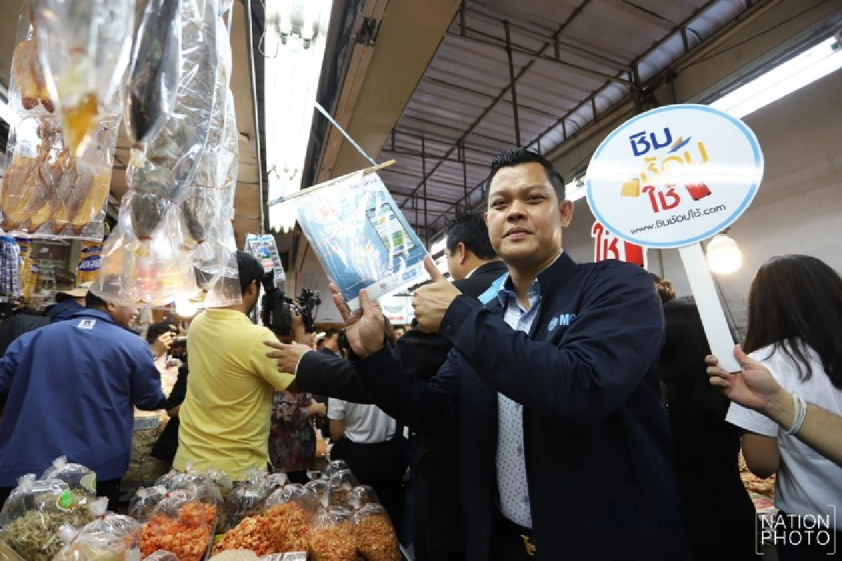 ธนกร เหน็บหญิงหน่อย-ช่อเดินตลาดบ้างอย่าจ้องแต่จะค้านลูกเดียว