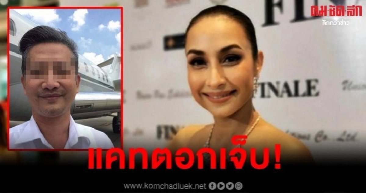 อย่ามโน แคทรียา ตอกเจ็บจี๊ด เสี่ยกำมะลอ หลังอ้างเป็นแฟนเก่า อย่ามโน แคทรียา ตอกเจ็บจี๊ด เสี่ยกำมะลอ หลังอ้างเป็นแฟนเก่า