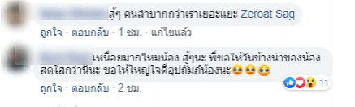 หนูน้อยขายดอกไม้ นั่งหลับอยู่ข้างกำแพง