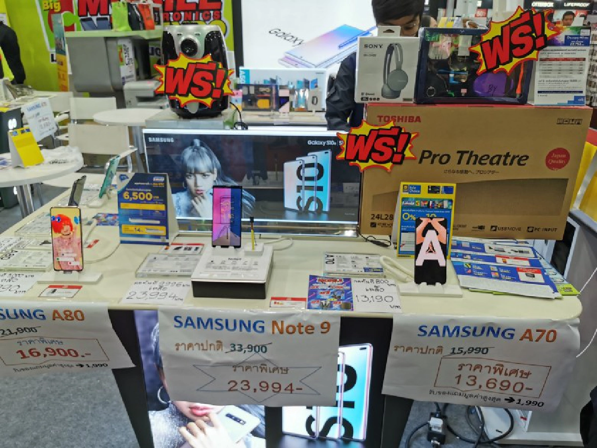 โปรเด็ด Thailand Mobile EXPO