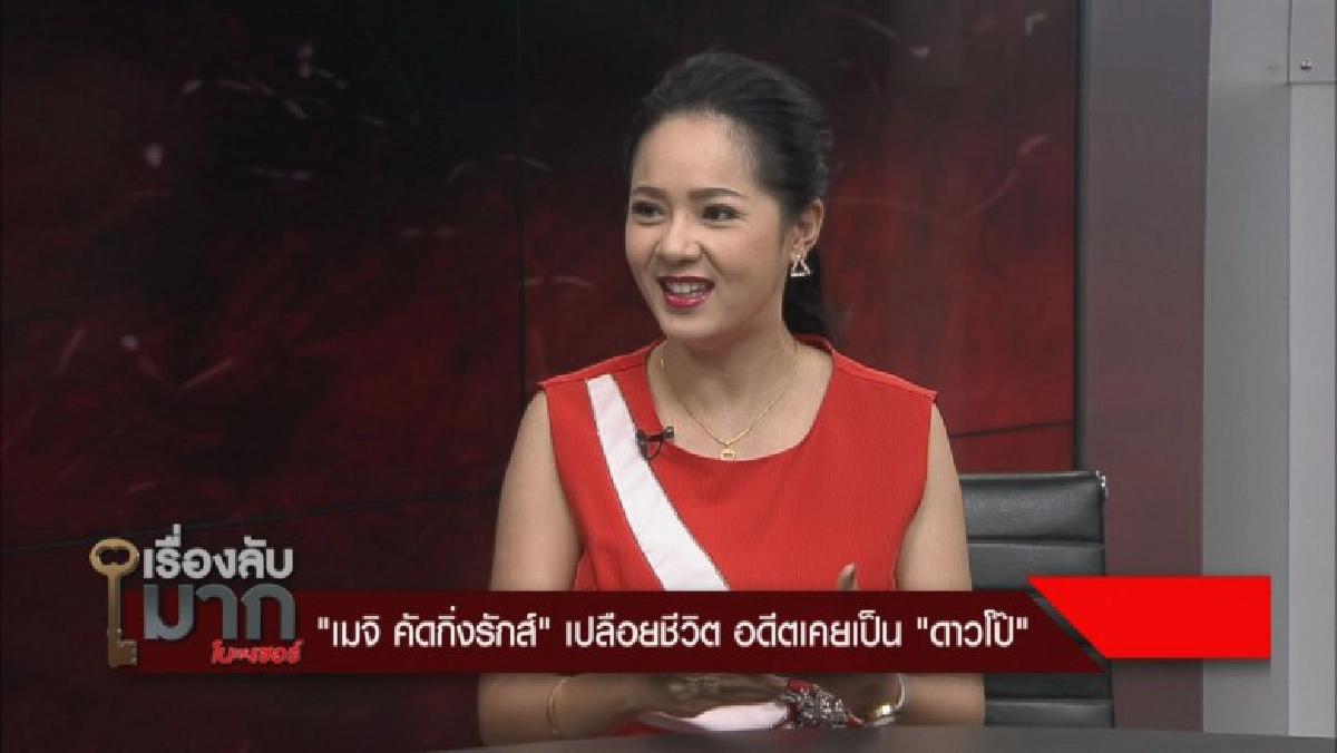 อีก 2 ปีวิวาห์
