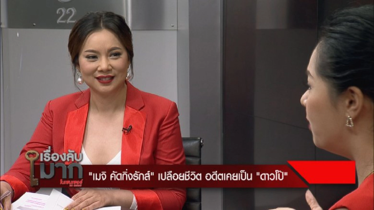 อีก 2 ปีวิวาห์