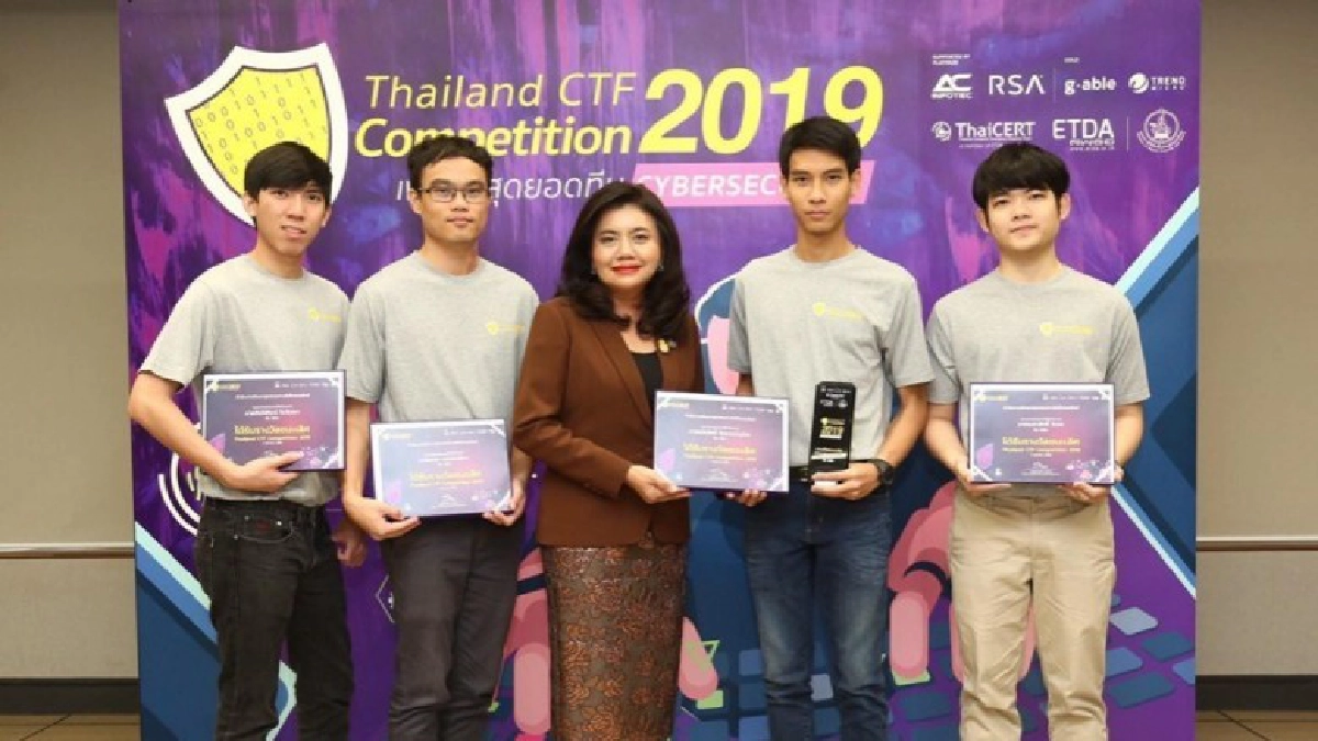 เอ็ตด้า เผยโฉมผู้ชนะการแข่งขัน Thailand CTF Competition 2019