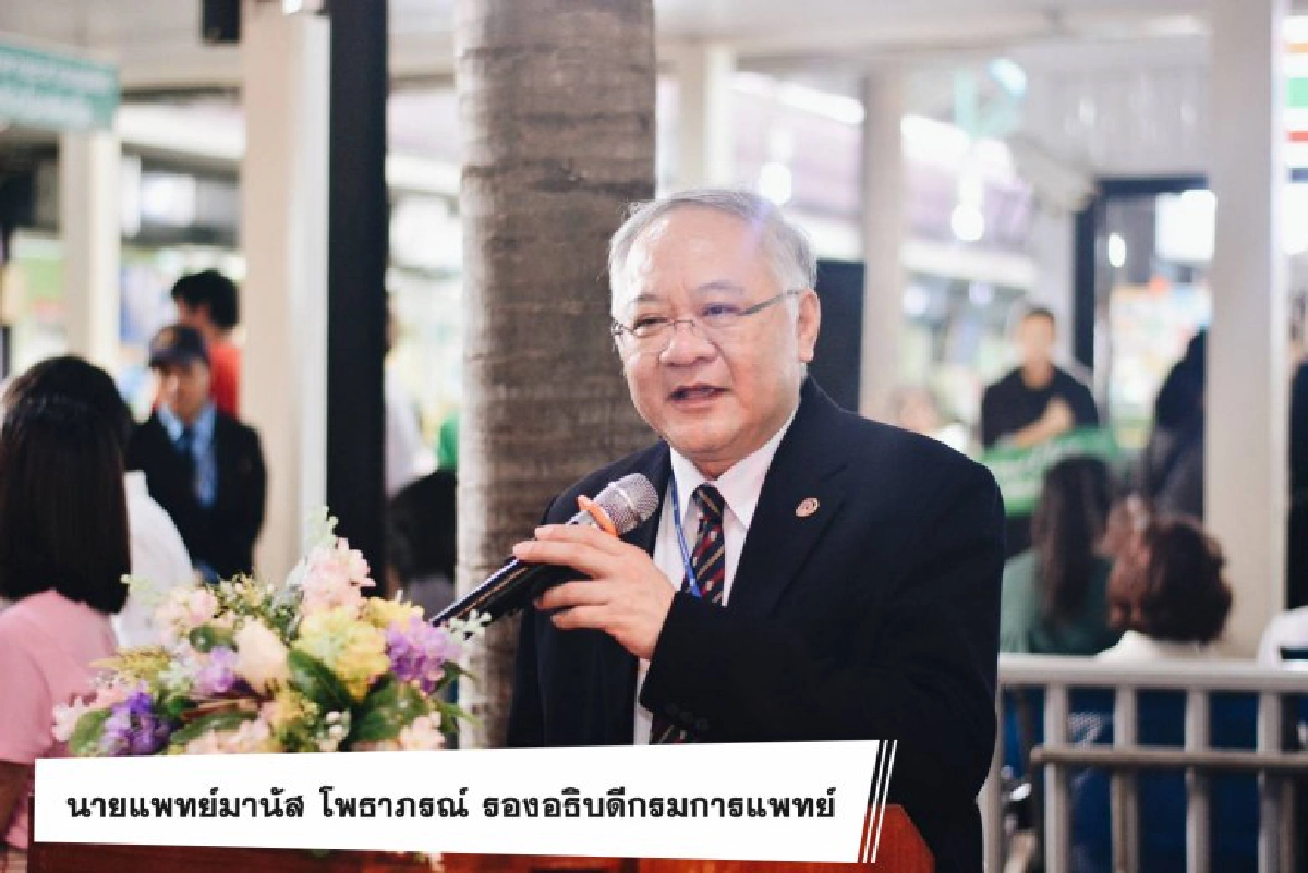 เตือนผู้นิยมสัก เสี่ยงติดเชื้อ-มีแผลติดตัวตลอดชีวิต