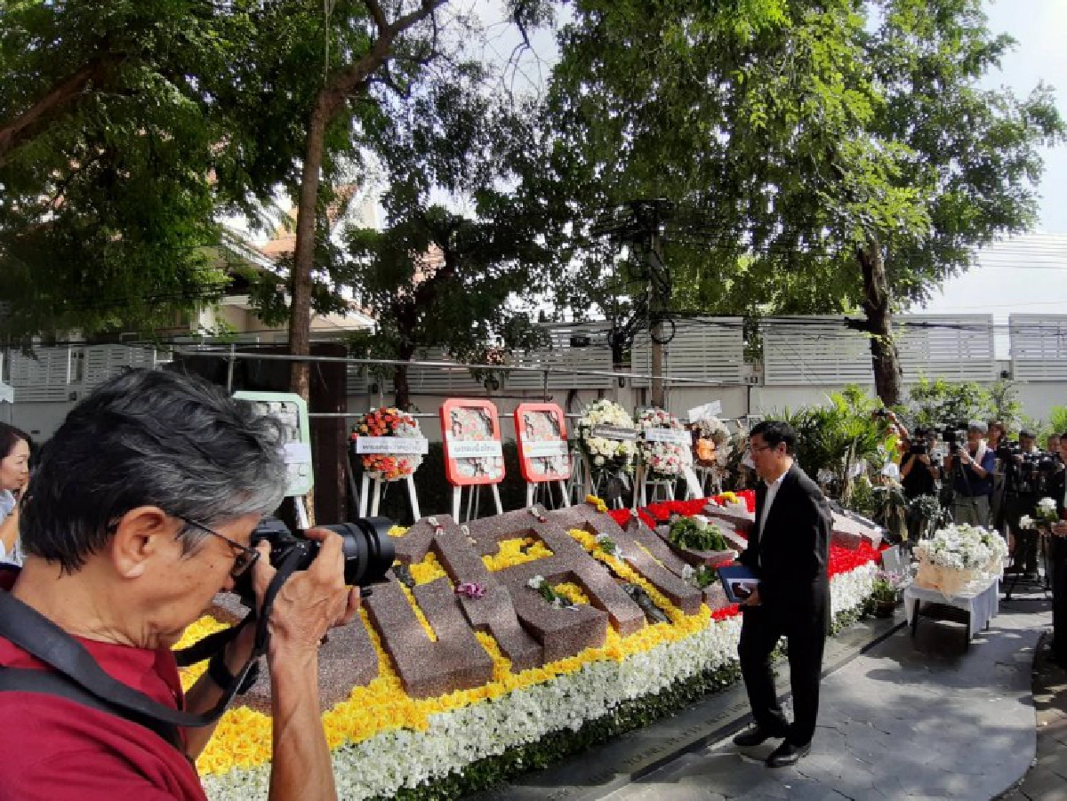 วงเสวนาวิชาการ ชี้ ต้นตอปัญหาบ้านเมือง ความไม่เป็นธรรม