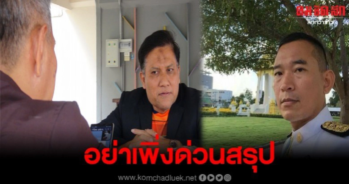 เตือนอย่าด่วนสรุป เหตุผู้พิพากษายิงตัวเอง มาจากสาเหตุใด
