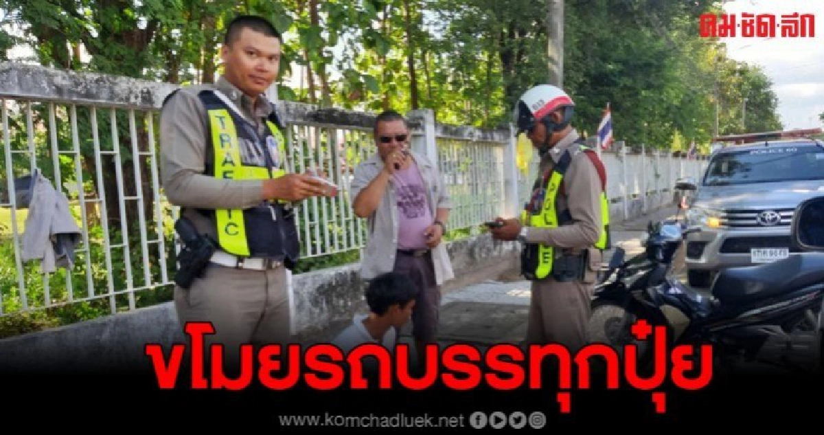 หนุ่มหลอน ขโมยรถบรรทุกปุ๋ย ก่อนสารภาพสิ้น หนุ่มหลอน ขโมยรถบรรทุกปุ๋ย ก่อนสารภาพสิ้น