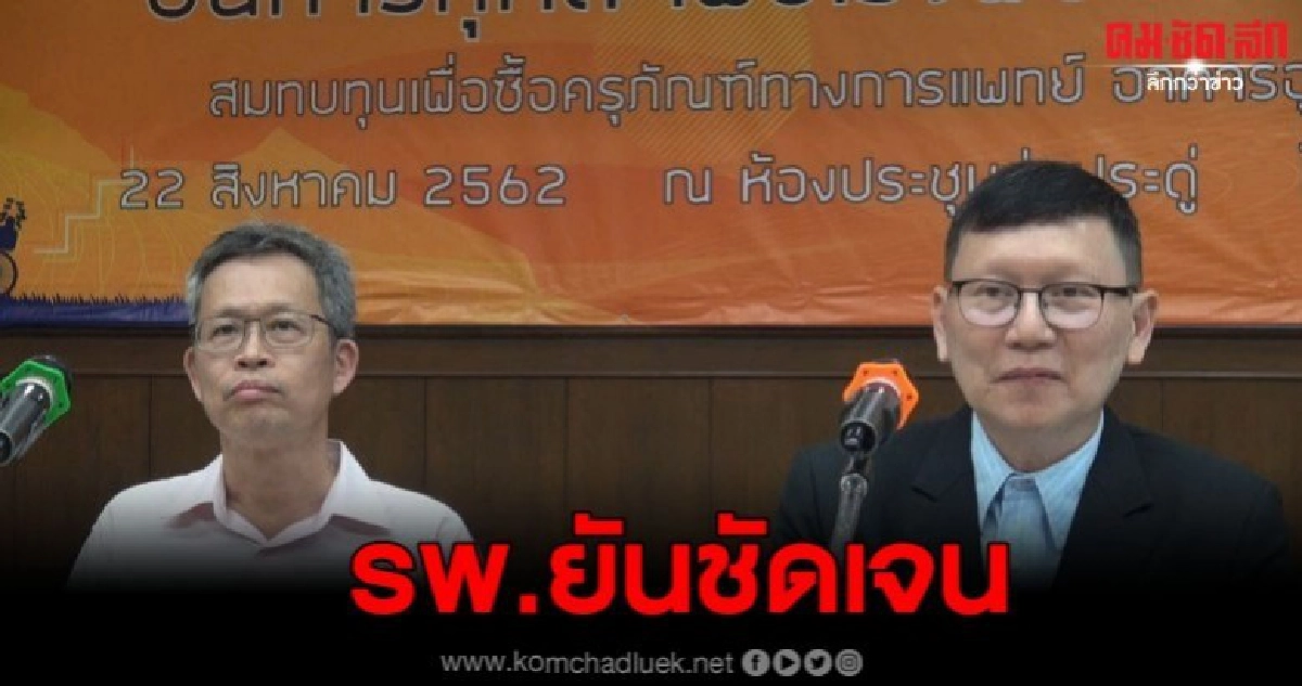 ผอ.รพ.ยะลา ยัน ผู้พิพากษา อาการปลอดภัยแล้ว ผอ.รพ.ยะลา ยัน ผู้พิพากษา อาการปลอดภัยแล้ว