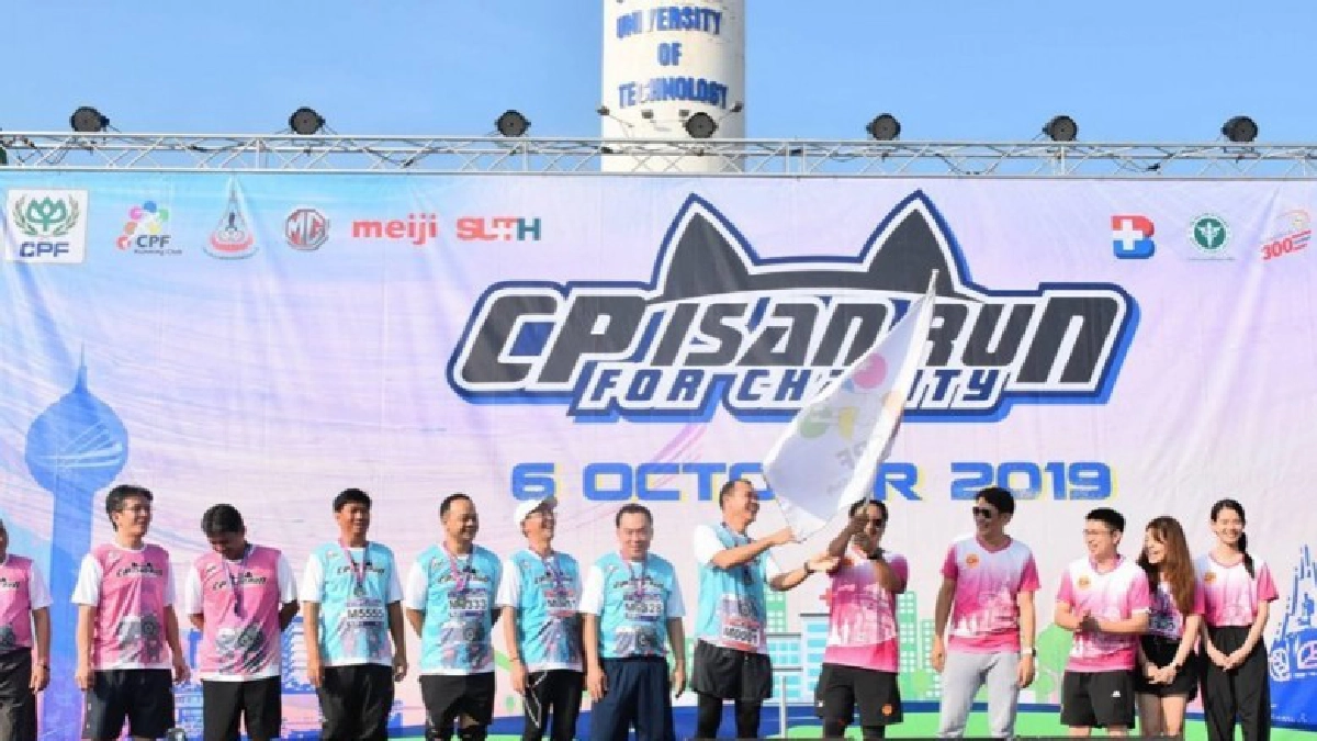 ซีพีเอฟ นำทัพชาวย่าโม ร่วมวิ่ง CP ISAN RUN FOR CHARITY 2019 ซีพีเอฟ นำทัพชาวย่าโม ร่วมวิ่ง CP ISAN RUN FOR CHARITY 2019