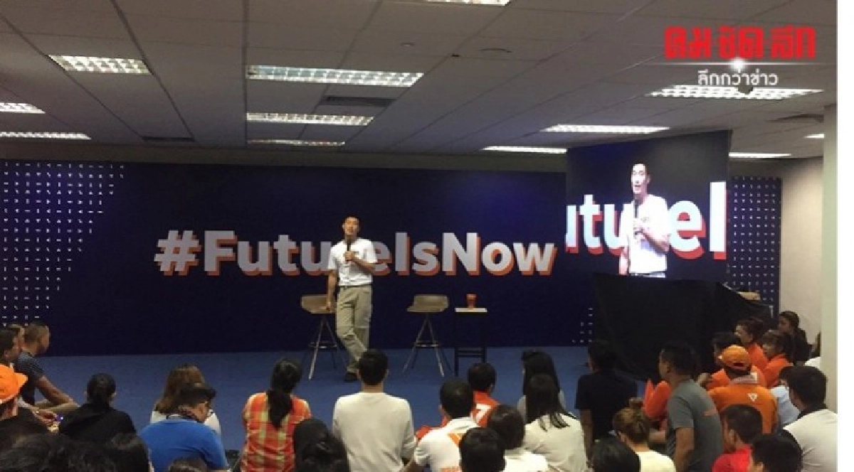 ธนาธร อ้าง ดอน เทียบคดี หุ้นวีลัก