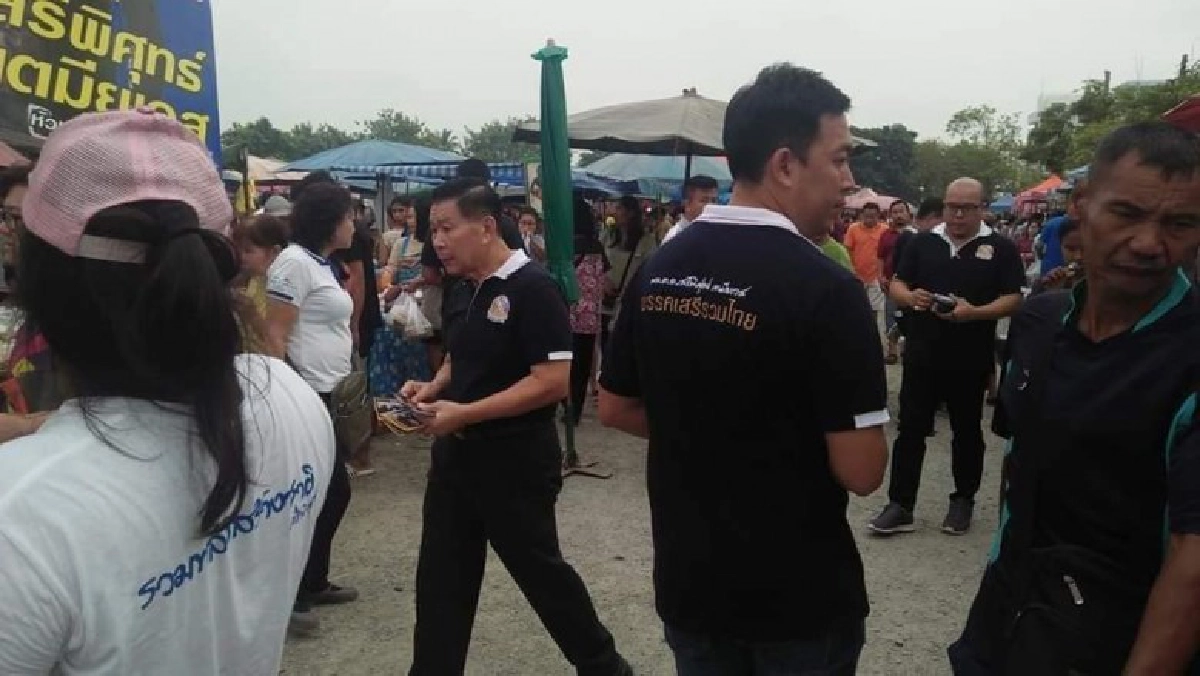 เสรีพิศุทธ์ เดินตลาดขอเเต้มชาวเมืองส้มโอหวาน