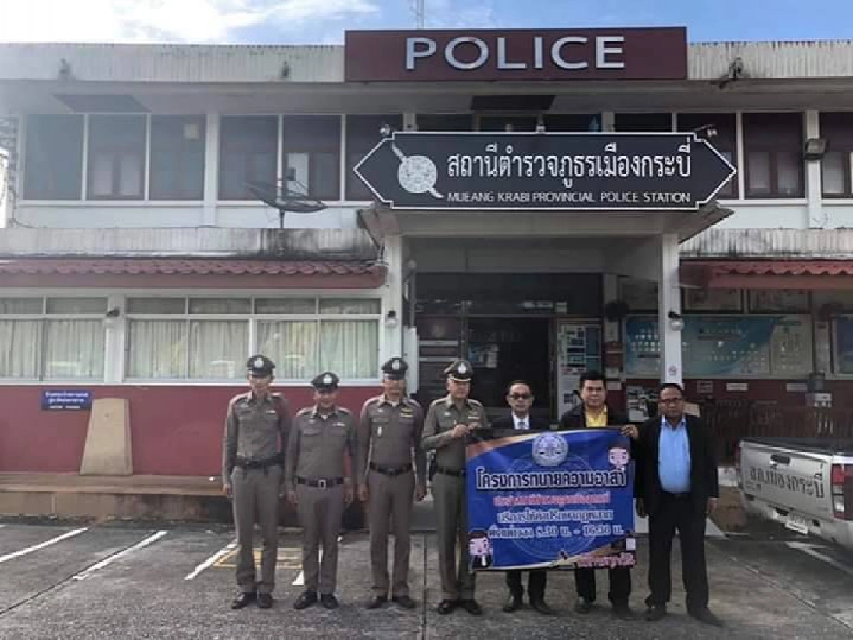 ทนายอาสา กทม.-ตจว.150 แห่งเข้าถึง-พึ่งได้