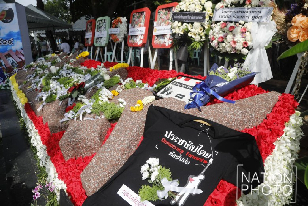 รำลึกครบรอบ 43 ปี 6 ตุลาฯ (ภาพชุด) 