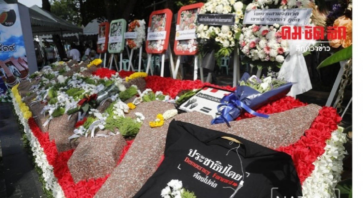 รำลึกครบรอบ 43 ปี 6 ตุลาฯ (ภาพชุด) 