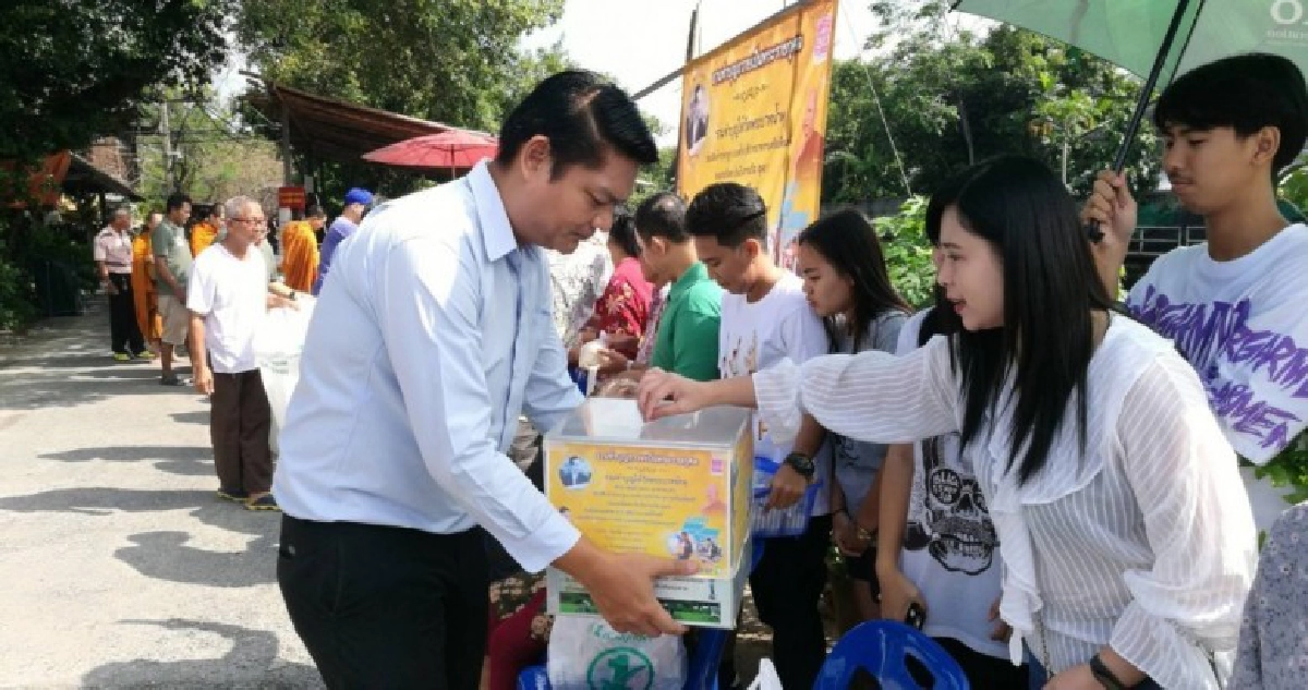 ระดมปัจจัยถวายวัดพระบาทน้ำพุช่วยผู้ป่วยHIV ระดมปัจจัยถวายวัดพระบาทน้ำพุช่วยผู้ป่วยHIV