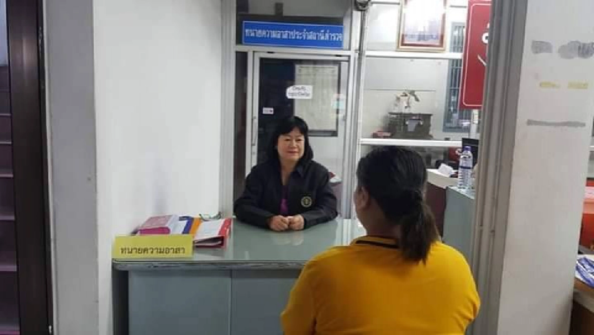 ทนายอาสา กทม.-ตจว.150 แห่งเข้าถึง-พึ่งได้