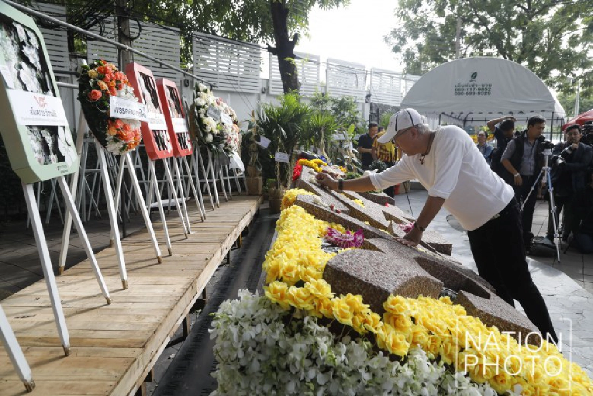 รำลึกครบรอบ 43 ปี 6 ตุลาฯ (ภาพชุด) 