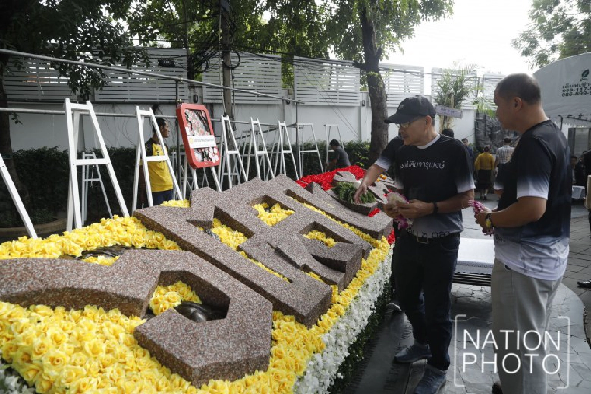 รำลึกครบรอบ 43 ปี 6 ตุลาฯ (ภาพชุด) 