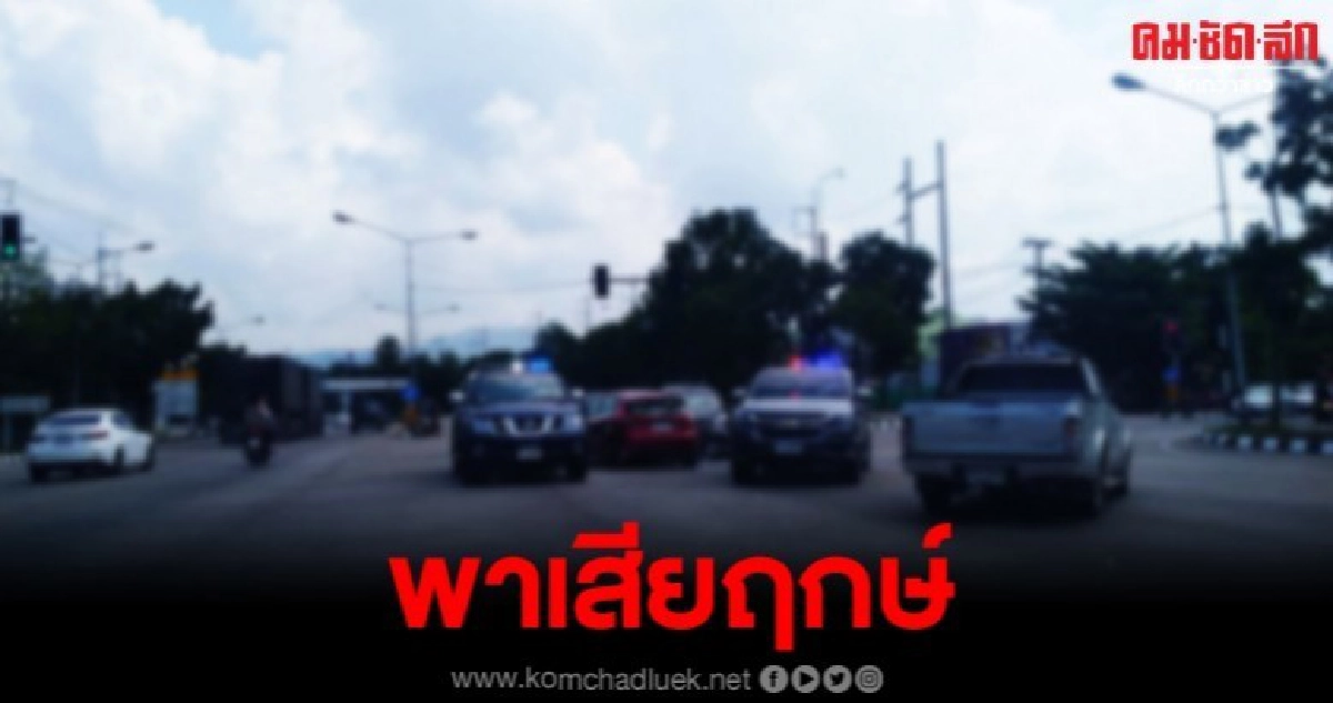 สนั่นกลางแยกไฟแดง หนุ่มลำปางสุดเซ็งหวังใช้สิทธิ ชิมช้อปใช้ สนั่นกลางแยกไฟแดง หนุ่มลำปางสุดเซ็งหวังใช้สิทธิ ชิมช้อปใช้
