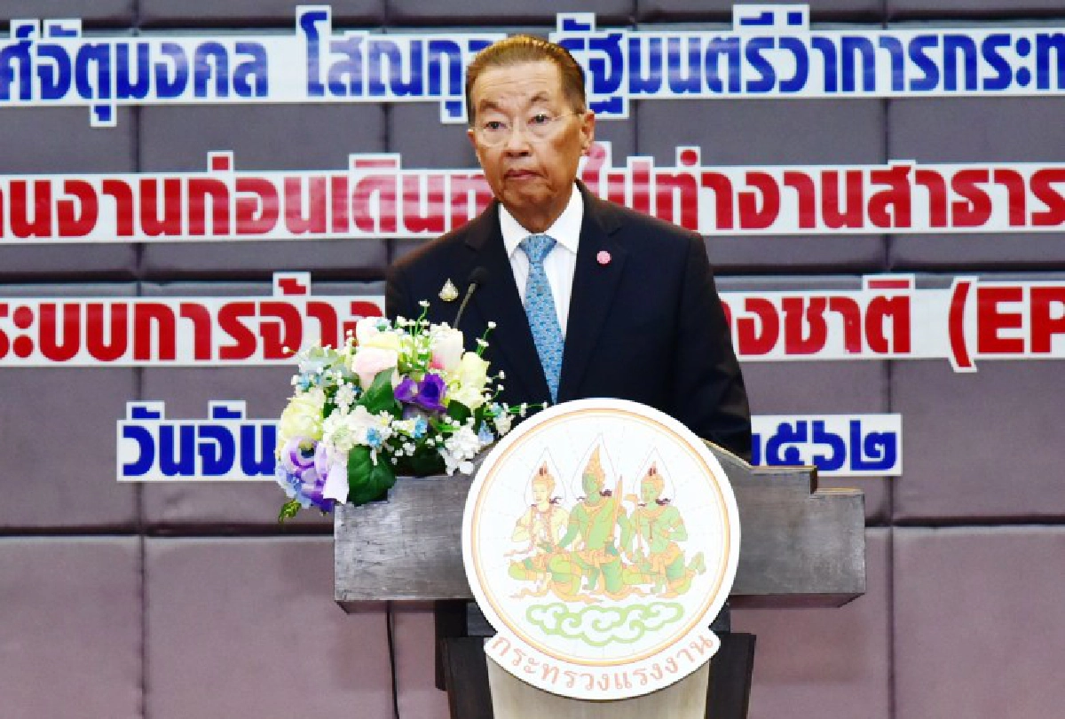 หม่อมเต่า ให้โอวาท 237 แรงงานไทยส่งออกไปทำงานเกาหลีใต้