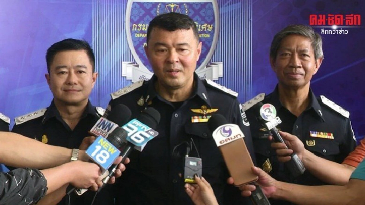 สำนวนป.ป.ท.ยันบิลลี่ไม่เคยถูกปล่อยตัว สำนวนป.ป.ท.ยันบิลลี่ไม่เคยถูกปล่อยตัว