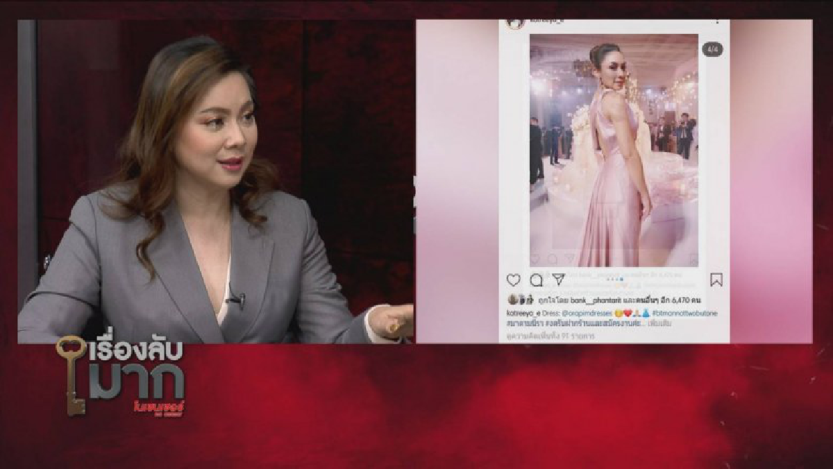 \'แคทรียา\' สวนกลับ \'เสี่ยกำมะลอ\' อ้างเคยคบ