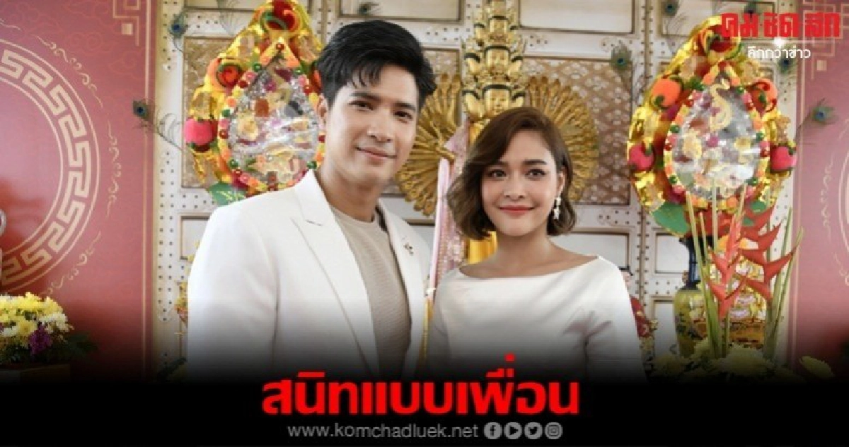 'ไมค์-ปุ๊กลุก' ไม่มีอะไรคืบ 'ไมค์-ปุ๊กลุก' ไม่มีอะไรคืบ
