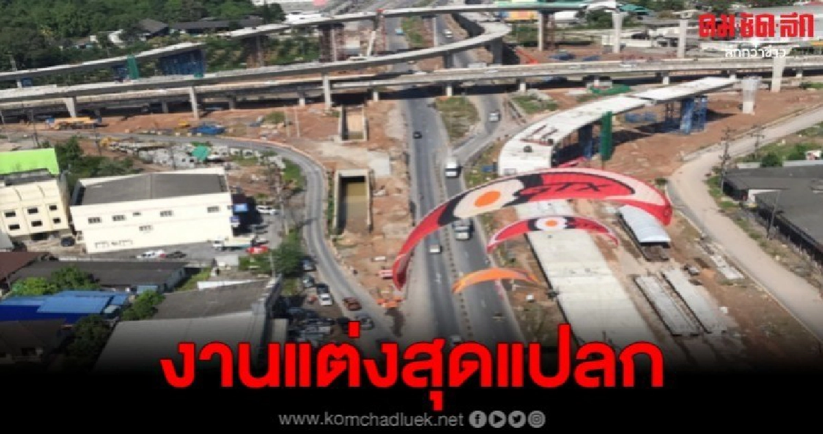 แต่งงานยังไงให้โลกจำ ยกขบวนพารามอเตอร์แห่เข้าสู่ขอ แต่งงานยังไงให้โลกจำ ยกขบวนพารามอเตอร์แห่เข้าสู่ขอ