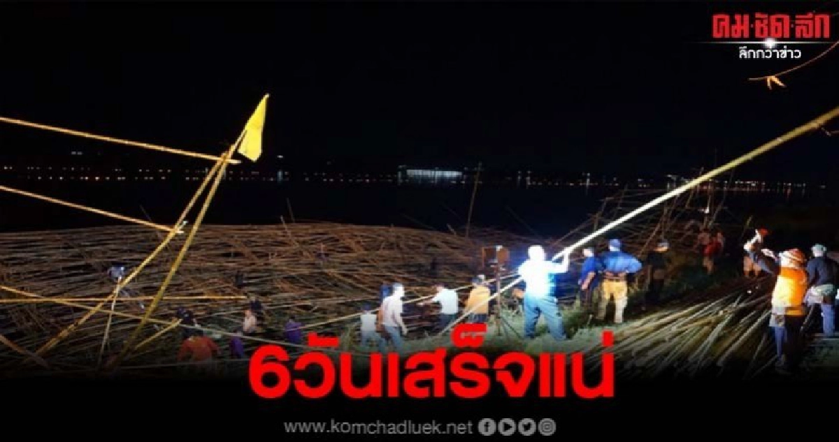 เร่งกู้ซากเรือไฟ หลังถูกพายุถล่มทั้งคืน มั่นใจแค่ 6 วันเสร็จ เร่งกู้ซากเรือไฟ หลังถูกพายุถล่มทั้งคืน มั่นใจแค่ 6 วันเสร็จ