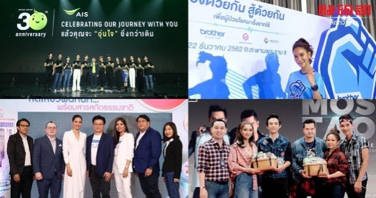 เสิร์ฟข่าวเม้าท์แตก เสิร์ฟข่าวเม้าท์แตก