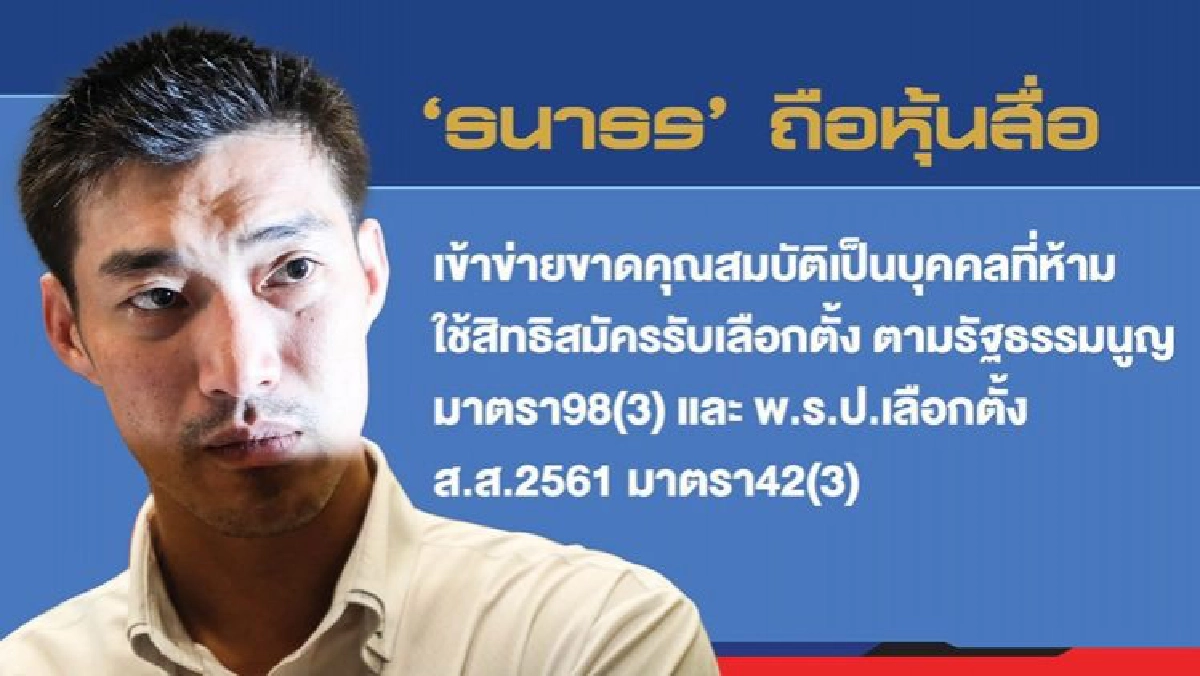 การเมือง เดือนตุลา ส่อเดือด