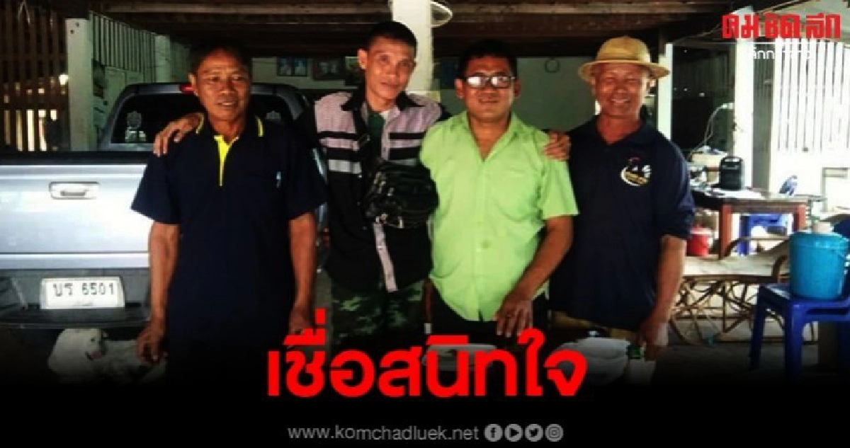 หนุ่มอ้างเป็นทหารช่าง หลอกกินฟรี ก่อนเชิดเงิน 1 พันหายเงียบ หนุ่มอ้างเป็นทหารช่าง หลอกกินฟรี ก่อนเชิดเงิน 1 พันหายเงียบ