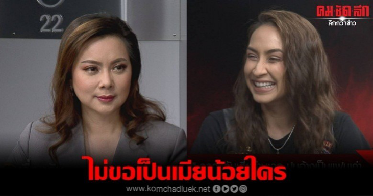 'แคทรียา' สวนกลับ 'เสี่ยกำมะลอ' อ้างเคยคบ