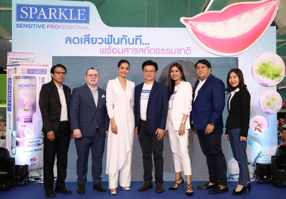 เสิร์ฟข่าวเม้าท์แตก 