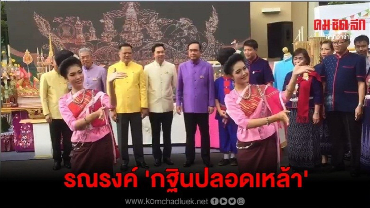นายกฯ ชวนทอดกฐิน เตือนนักดื่มเลิกเหตุเป็นโรคหายช้า นายกฯ ชวนทอดกฐิน เตือนนักดื่มเลิกเหตุเป็นโรคหายช้า