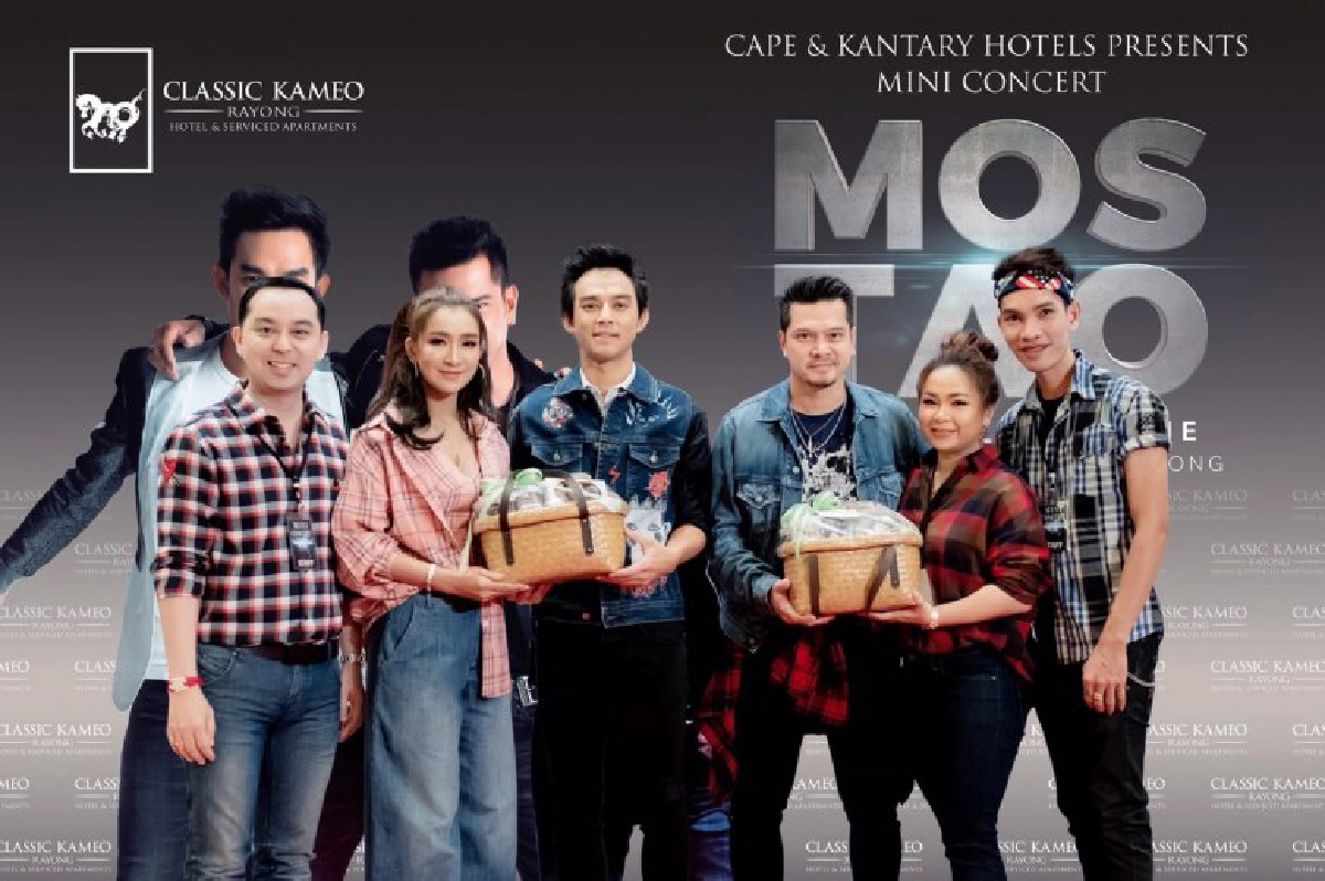 เสิร์ฟข่าวเม้าท์แตก 