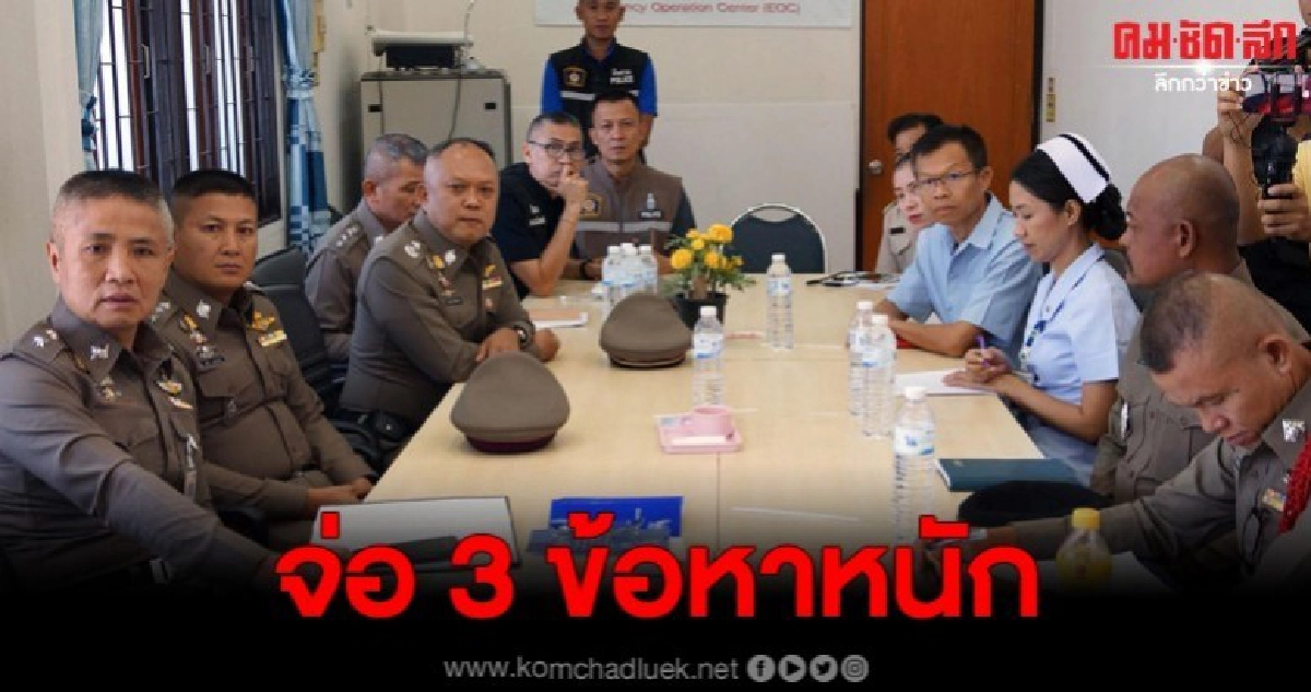 จ่อ3ข้อหาหนัก วัยรุ่นบุกทำร้ายคู่อริถึงห้องฉุกเฉิน รพ.ปากคาด จ่อ3ข้อหาหนัก วัยรุ่นบุกทำร้ายคู่อริถึงห้องฉุกเฉิน รพ.ปากคาด