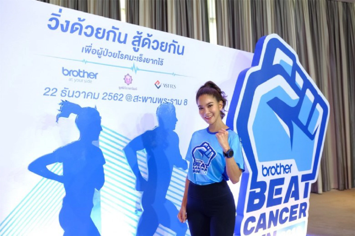 เสิร์ฟข่าวเม้าท์แตก 